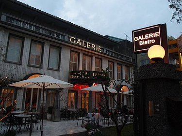 galarie bistro