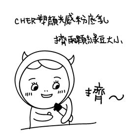 粉遞業