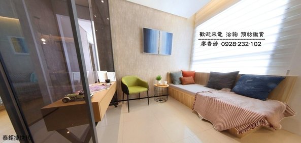 台中好宅 泰鉅建設 泰鉅捷世代 廖香婷 0965520580 歡迎鑑賞 (24).jpg