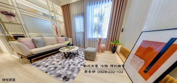 台中好宅 南區 坤悅建設 坤悅君匯 廖香婷0965520580歡迎預約鑑賞 委託銷售(12).jpg