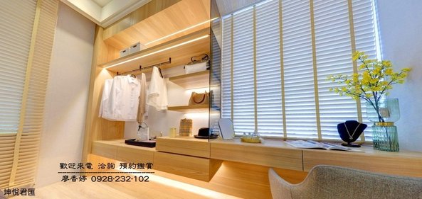 台中好宅 南區 坤悅建設 坤悅君匯 廖香婷0965520580歡迎預約鑑賞 委託銷售(52).jpg