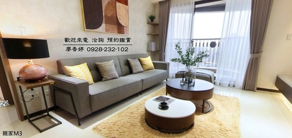 台中好宅 南區 親家建設 親家M3 廖香婷 歡迎預約鑑賞 請電 0965520580 (67).jpg