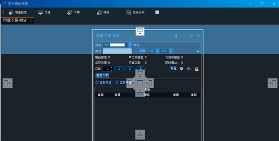 iTRADER 交易達人獨享功能揭露