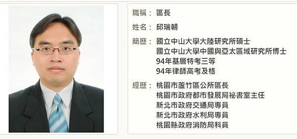 「2021桃園三界爺文化祭」客家人稱三官大帝為「三界爺」桃園