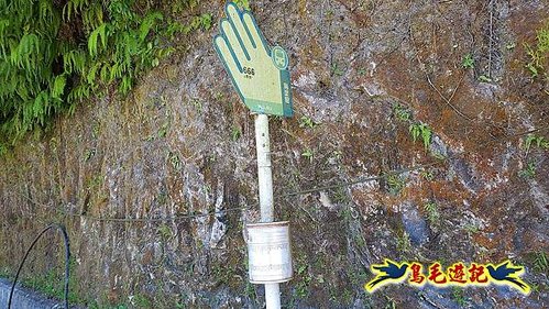 石碇摸乳巷古道溪邊寮山西帽子岩出山羊洞步道口 (48).jpg