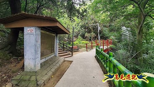 鶯歌石牛灶山龜公山孫龍步道O形 (13).jpg