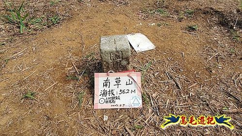 石笋古道-南草山-草山南峰下黃金神社步道 (50).jpg