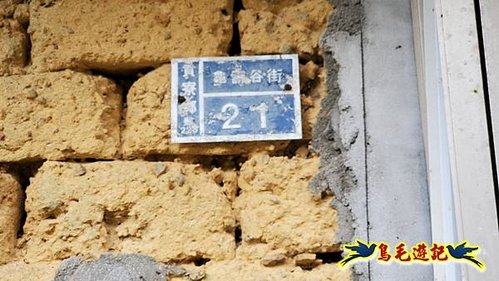 龜媽坑古道東線-大湖山-雪山尾稜-大湖越嶺古道(福隆-石城) (8).jpg