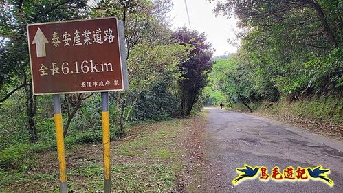 七堵草濫古道-姜子寮山步道O形 (2).jpg