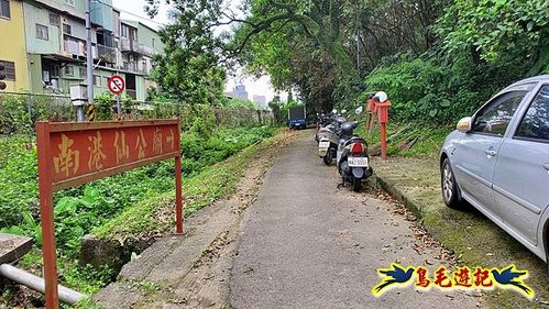 小南港山步道桐花飄 (32).jpg