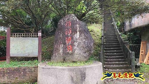 雙溪貢寮縱走(西九份坑山、九份坑山、嶺頭觀日步道、雞母嶺街楊廷理古道、丹裡山、外文秀坑山) (29).jpg