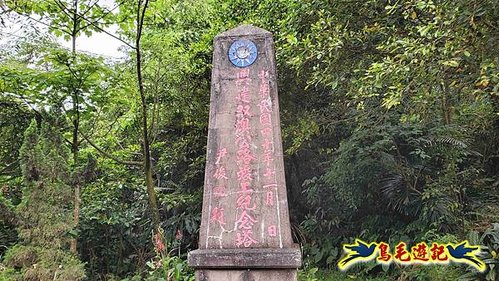 雙溪貢寮縱走(西九份坑山、九份坑山、嶺頭觀日步道、雞母嶺街楊廷理古道、丹裡山、外文秀坑山) (31).jpg