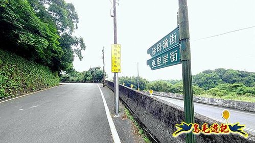 雙溪貢寮縱走(西九份坑山、九份坑山、嶺頭觀日步道、雞母嶺街楊廷理古道、丹裡山、外文秀坑山) (33).jpg