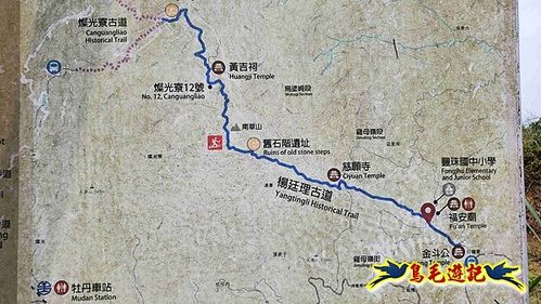 雙溪貢寮縱走(西九份坑山、九份坑山、嶺頭觀日步道、雞母嶺街楊廷理古道、丹裡山、外文秀坑山) (35).jpg