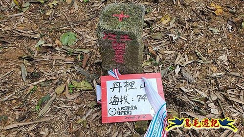 雙溪貢寮縱走(西九份坑山、九份坑山、嶺頭觀日步道、雞母嶺街楊廷理古道、丹裡山、外文秀坑山) (50).jpg