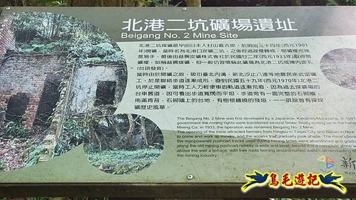 汐止翠湖步道老鷲尖南峰老鷲尖O形 (6).jpg