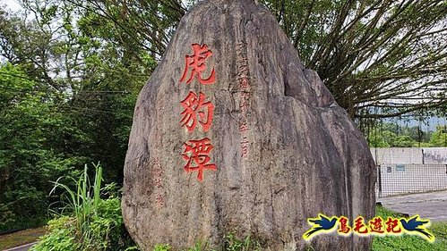 泰平國小-溪尾寮山-東柑腳山（後寮山）-風口鞍部(埡口)下崩山坑古道 (1).jpg