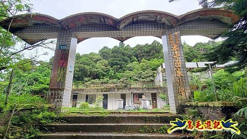 泰平國小-溪尾寮山-東柑腳山（後寮山）-風口鞍部(埡口)下崩山坑古道 (5).jpg