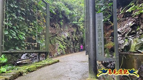 劉銘傳隧道-獅球嶺北峰- 獅球嶺砲台-鷹岩砲台-三坑車站 (4).jpg