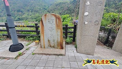 南投觀音吊橋、清音寺、伊拿谷景觀餐廳 (2).jpg