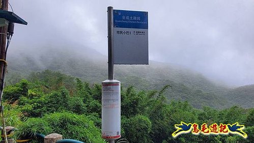 聖人橋-頂山溪山(頂山南峰)-瑪蕃山O形 (4).jpg