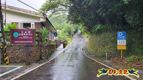 聖人橋-頂山溪山(頂山南峰)-瑪蕃山O形 (1).jpg