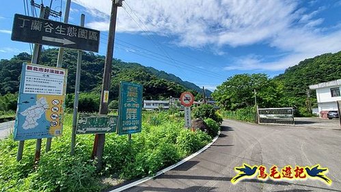 雙溪丁子蘭坑口-老農夫農莊-丁蘭古道-丁蘭坑鑛務課基石-丁蘭山-西山-長潭山至貢寮車站 (2).jpg