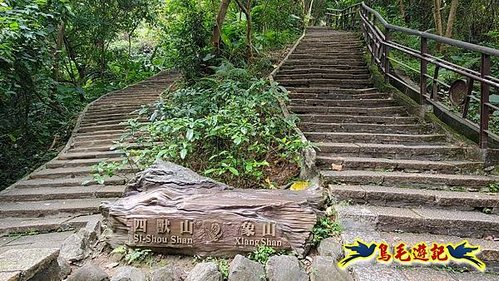 象山自然步道-拇指山步道-南港山-九五峰-虎山自然步道 (2).jpg