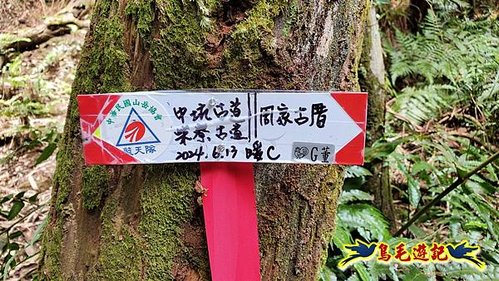 八分寮頂砲台-八分寮古道-烏塗窟古道(百年土地公-周氏古厝)-柴寮古道 (32).jpg