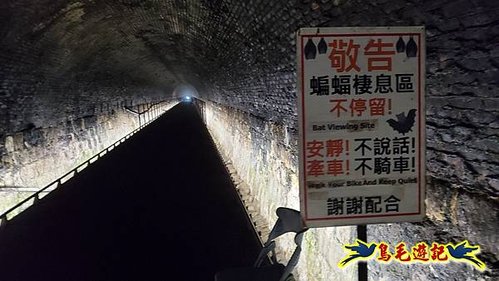 牡丹協天宮松仔嶺古道-焿子寮古道-焿子寮山西南峰-石笋23古厝P形+三貂嶺生態友善隧道(牡丹-猴硐) (103).jpg