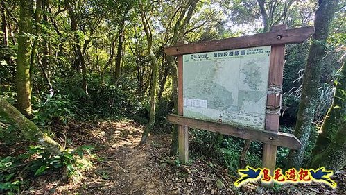 雙溪溝古道-石門嶺古道-內雙溪山8形 (2).jpg