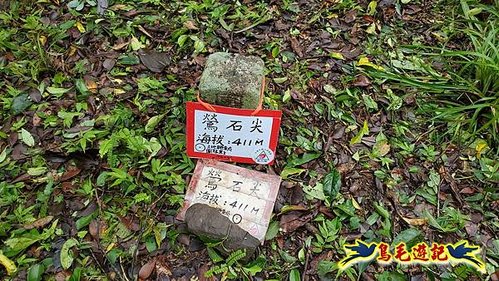 明山寺-鶯石尖觀景臺-鶯石尖-525峰-外大溪山O形 (12).jpg