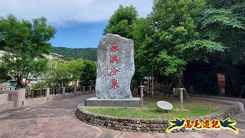 蘇澳七星嶺步道 (1).jpg