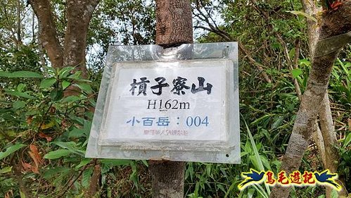 槓子寮山-槓子寮砲台-龍崗步道 (5).jpg