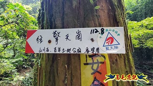 內寮站-內寮古道(山川石.百年土地公.番婆厝 (3).jpg