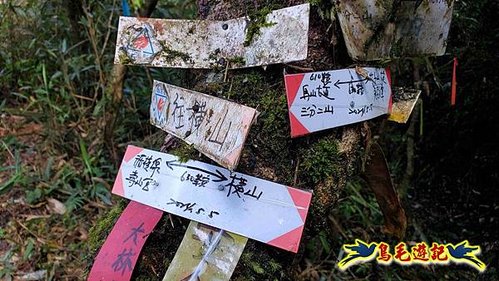 壽山宮稜線630鞍竹子山十三茶行鄒家古厝虎豹潭溪畔步道O形 (18).jpg