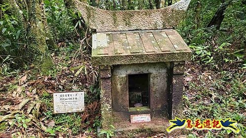 壽山宮稜線630鞍竹子山十三茶行鄒家古厝虎豹潭溪畔步道O形 (43).jpg