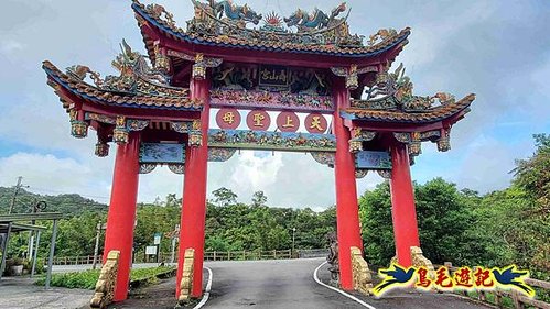 壽山宮稜線630鞍竹子山十三茶行鄒家古厝虎豹潭溪畔步道O形 (54).jpg