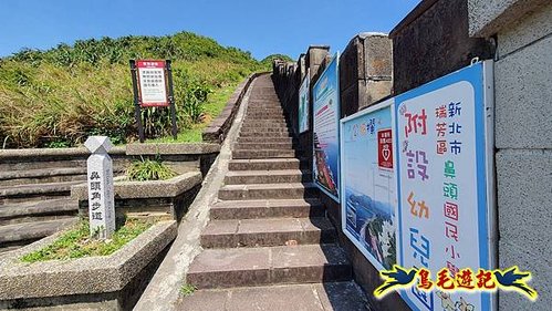 火燒山後の鼻頭角步道 (2).jpg