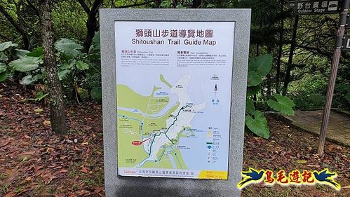 金山獅頭山公園燭台雙嶼金包里山 (2).jpg