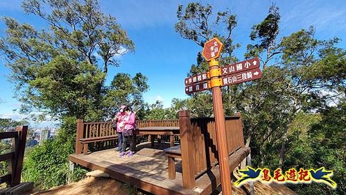 新埔犁頭山吧哩國山文山步道2期O形 (21).jpg