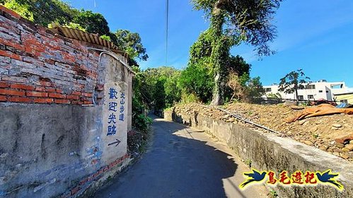 新埔犁頭山吧哩國山文山步道2期O形 (60).jpg