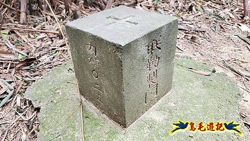 芎林文林生態古道-糖塔山-高梘頭山-文林閣O形 (41).jpg