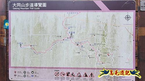 樹林櫻花林步道-大同山-青龍嶺-三角埔頂山-迴龍尖山-迴龍站 (1).jpg