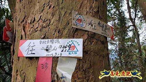 三峽永福宮-二鬮山-小石牛-大石牛-烏塗窟山-娘子坑山-妙法寺-大溪老街 (49).jpg