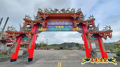 竹東福龍步道柯子湖山西北峰北峰柯子湖山O形 (2).jpg