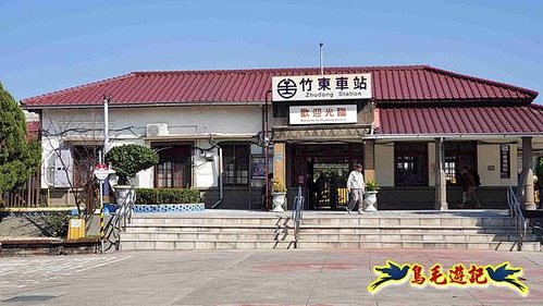 竹東三山 (91).jpg