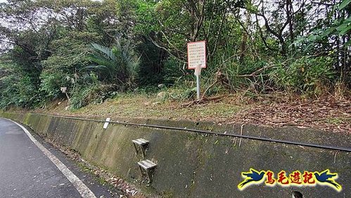 雙溪雙泰公路舊道-百二階古道-苕谷瀑布-逸仙山(蝙蝠山)O形 (28).jpg