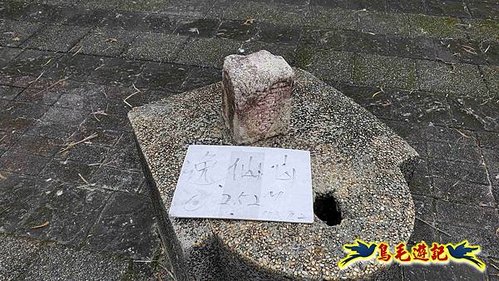 雙溪雙泰公路舊道-百二階古道-苕谷瀑布-逸仙山(蝙蝠山)O形 (43).jpg