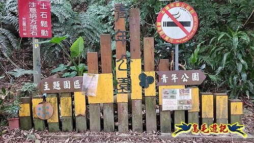 牡丹心步道-牡丹心山-樟腦寮步道O形 (4).jpg